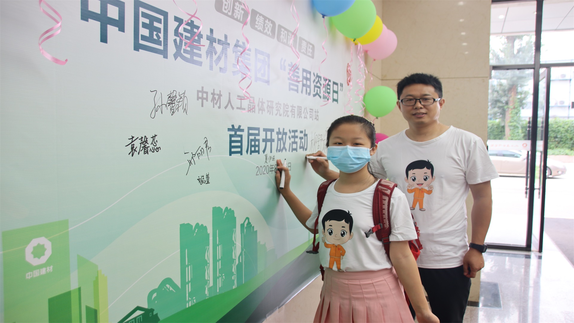 拉斯维加斯9888(中国)官方网站